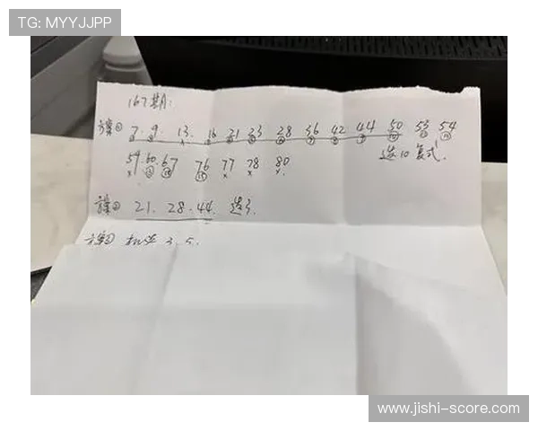 外围投注避坑指南 彩票数字高频玩法防骗秘籍