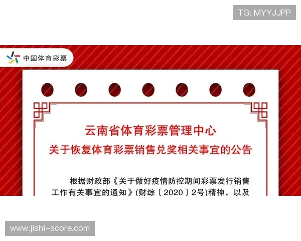 开云官网波胆入口彩票与数字高频玩法防骗避坑指南 开云官网波胆入口彩票与数字高频玩法防骗避坑指南